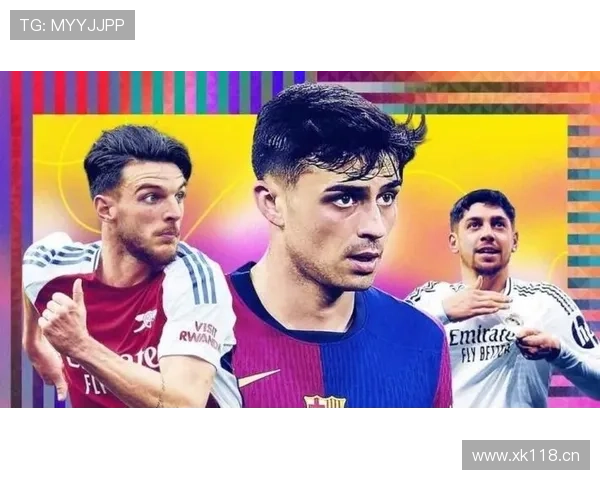 赖斯与巴尔韦德：全能中场的覆盖能力与推进效率对比