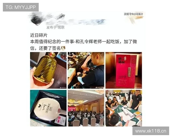 孔令辉家的餐桌到底摆了多少高级酒瓶？这日子让人咋想都羡慕不起来了！